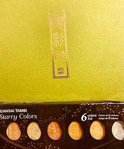 Kuretake, aquarelle aux tons d’or